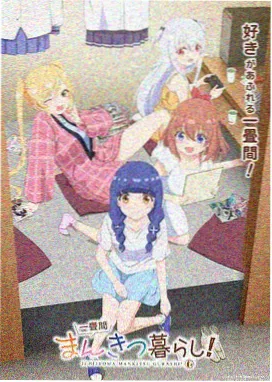 一可影视 千与千寻 经典动画